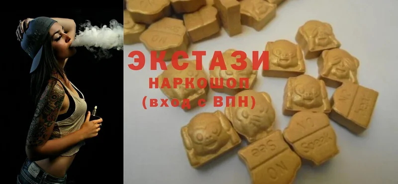 ЭКСТАЗИ MDMA  Котельнич 