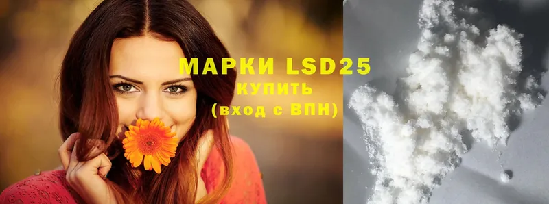 купить   Котельнич  hydra маркетплейс  LSD-25 экстази ecstasy 